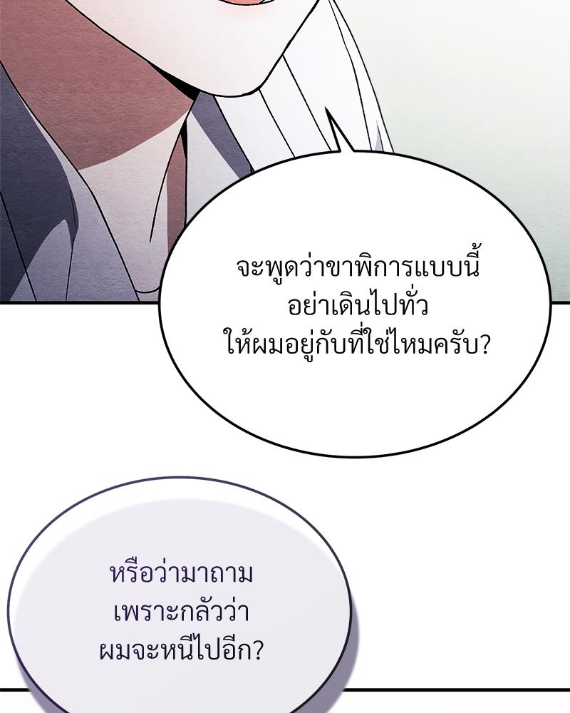 หน้า 121
