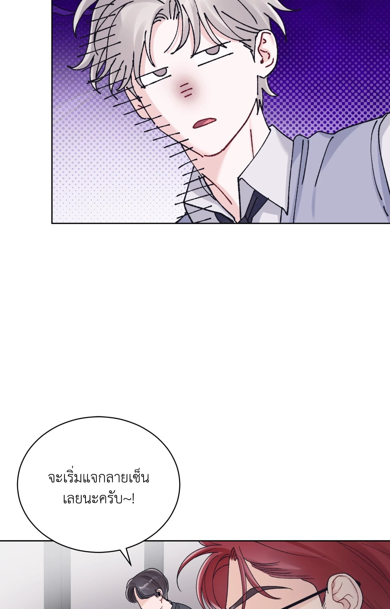 หน้า 69