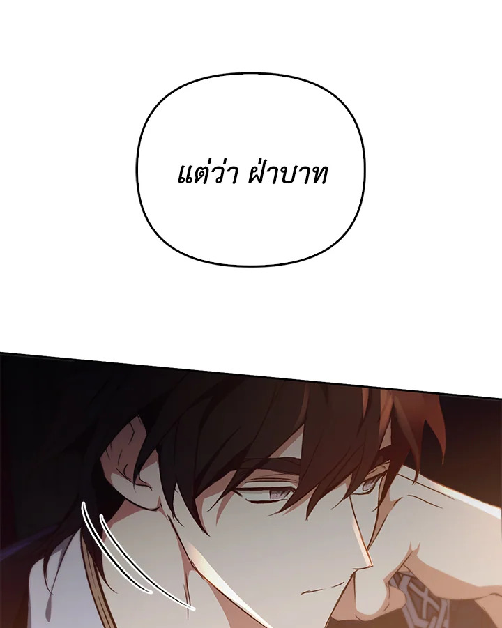 หน้า 150