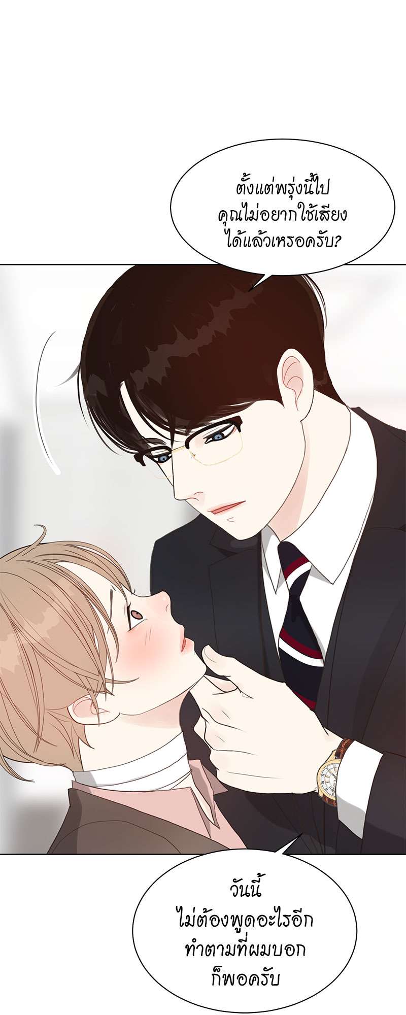 หน้า 45