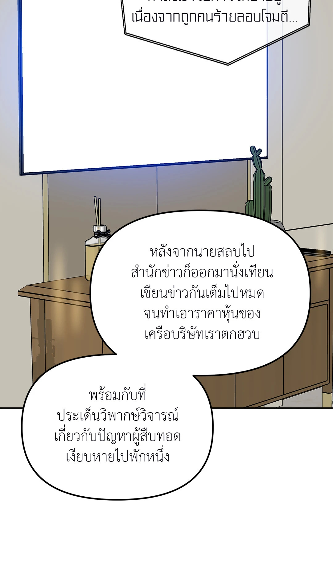 หน้า 76