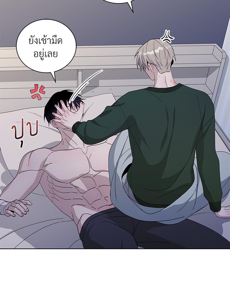 หน้า 50