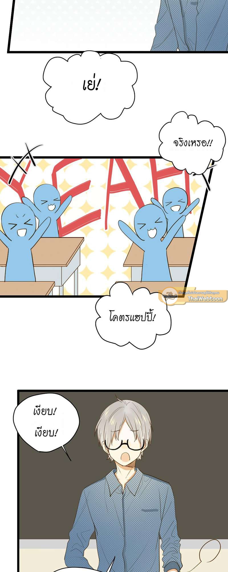 หน้า 23