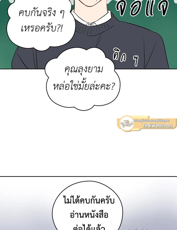 หน้า 61