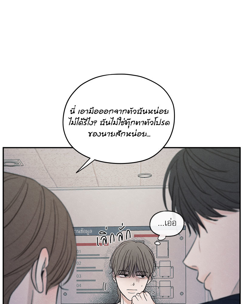 หน้า 105