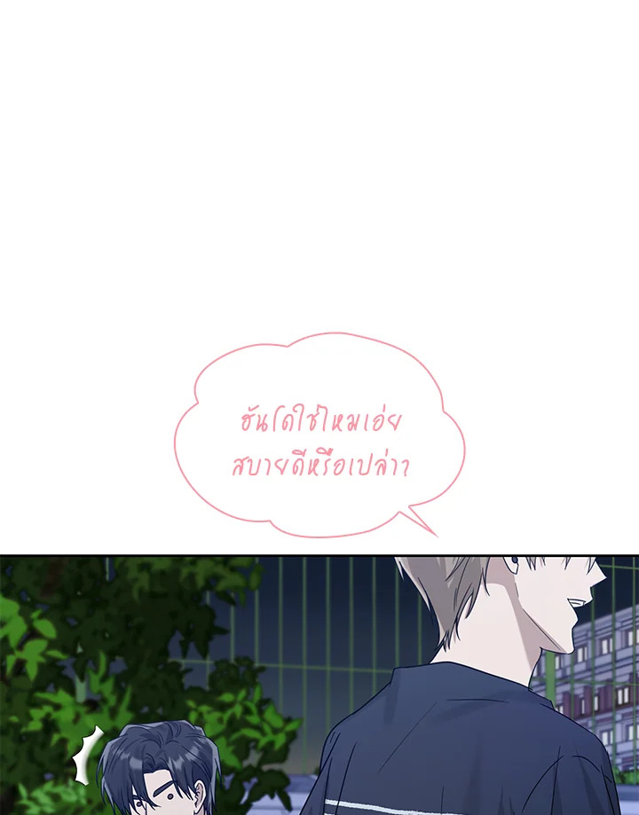 หน้า 105