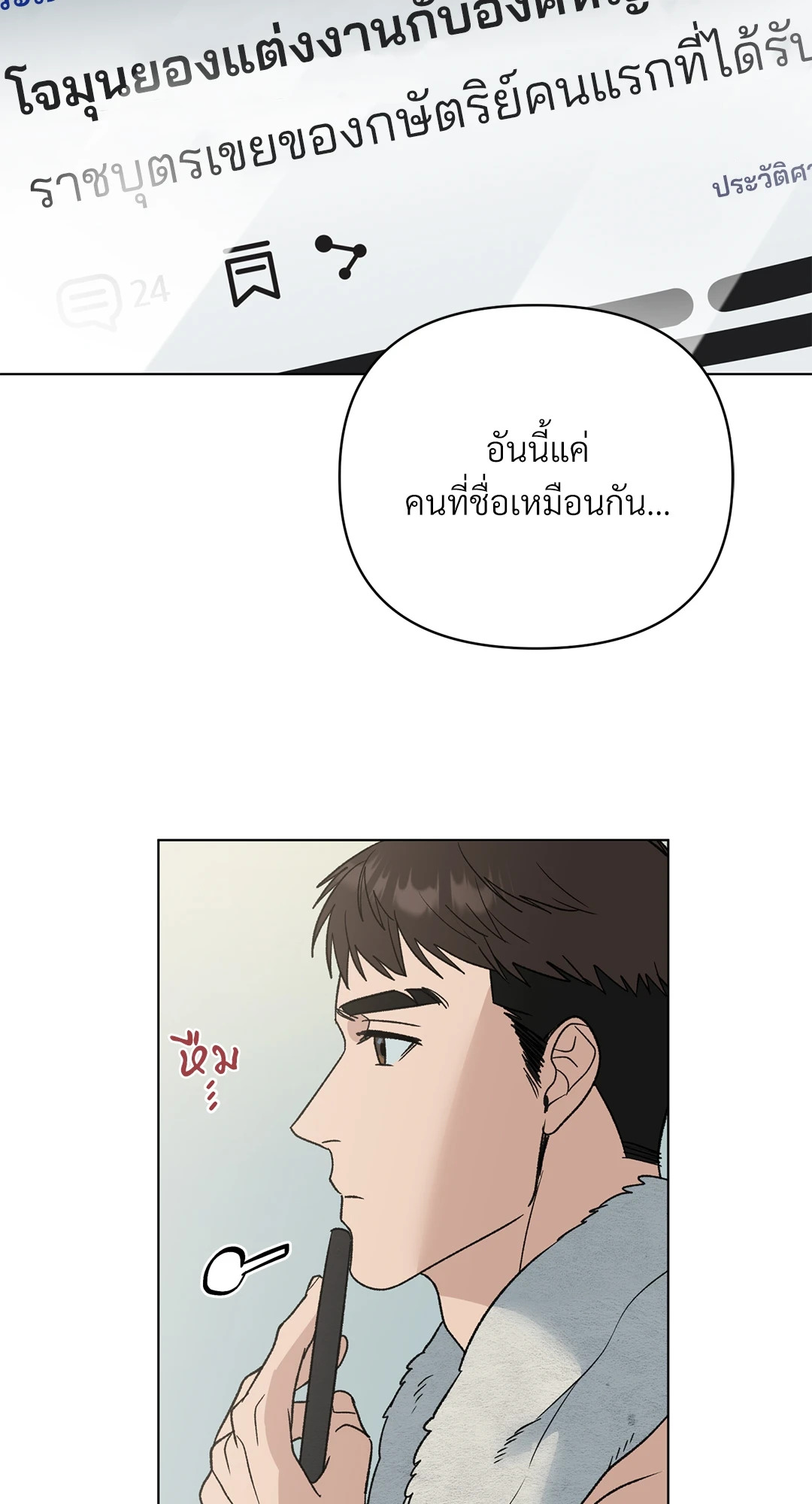 หน้า 50