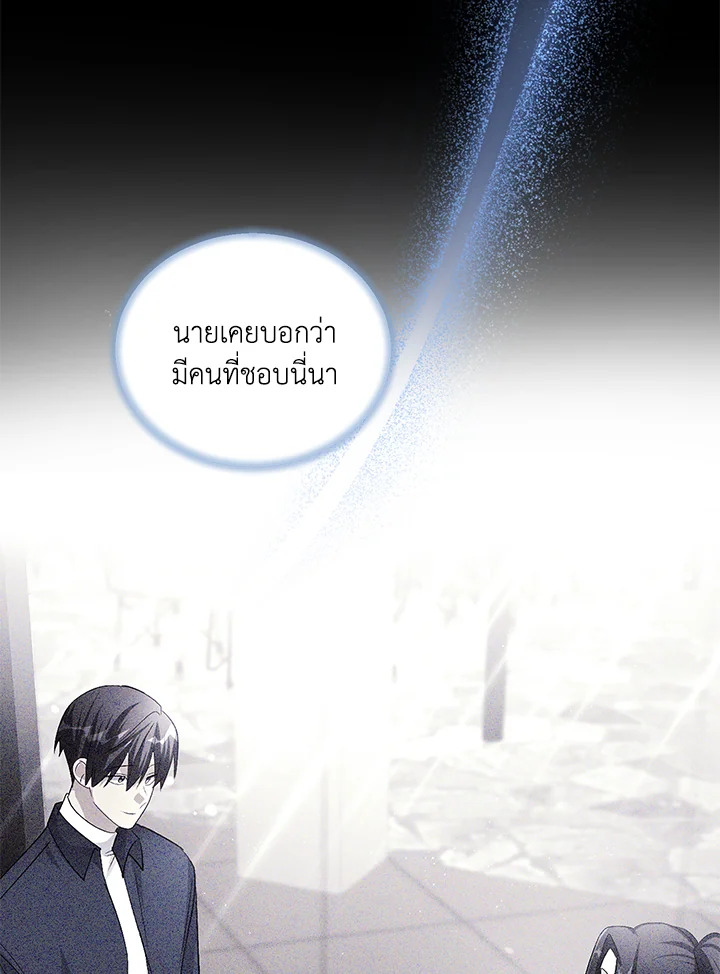 หน้า 68