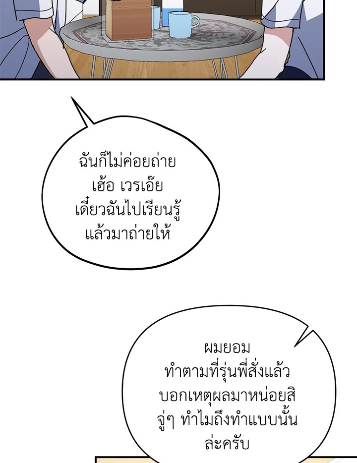 หน้า 89