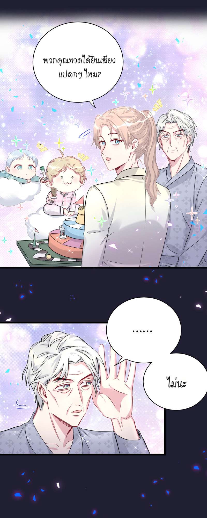 หน้า 42