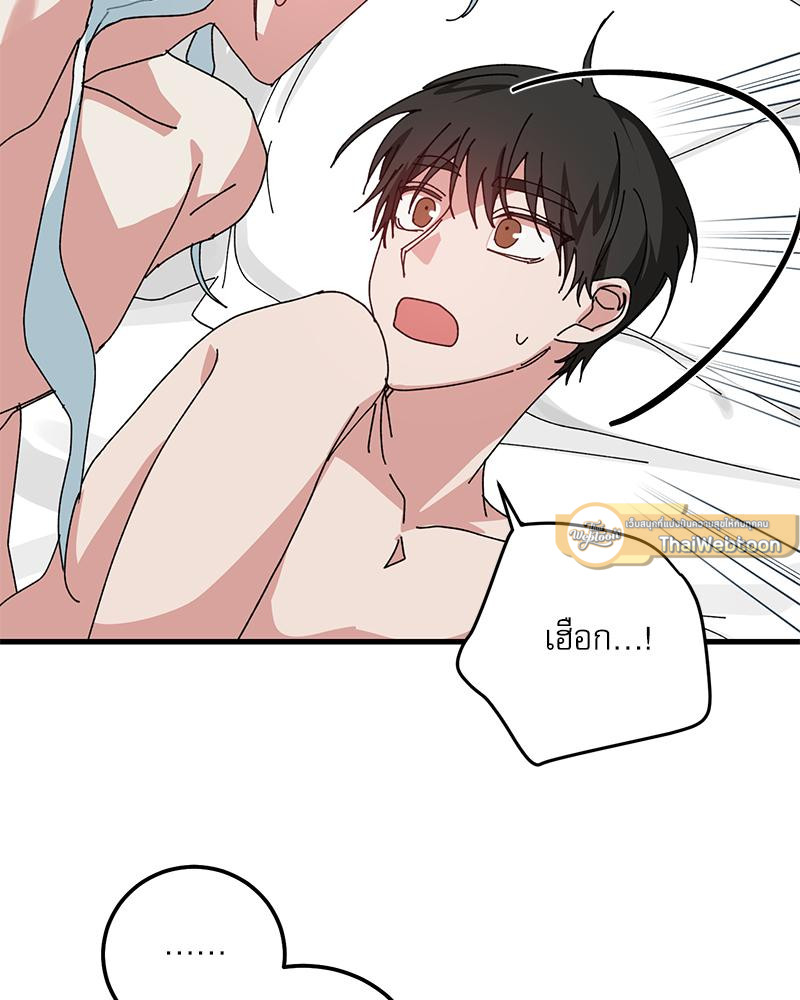 หน้า 93