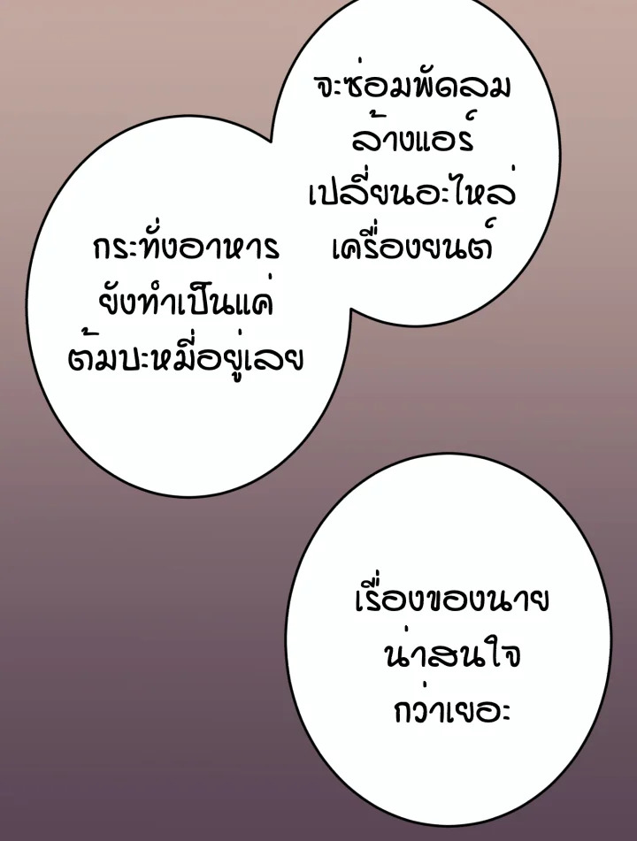 หน้า 93