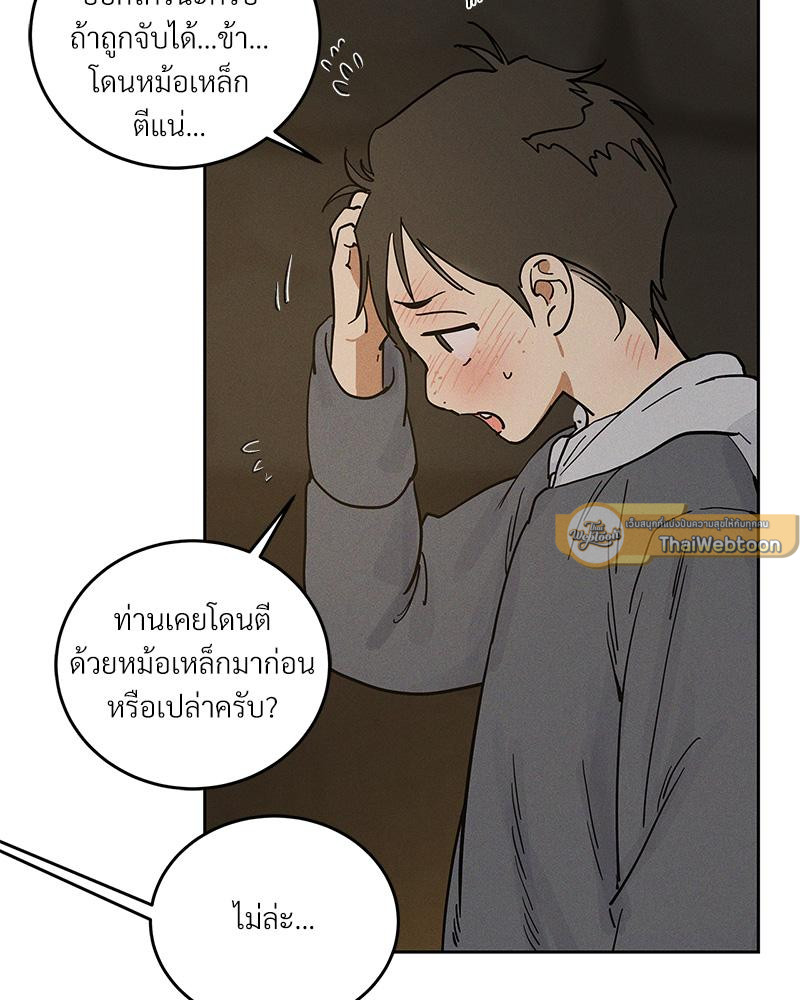 หน้า 97