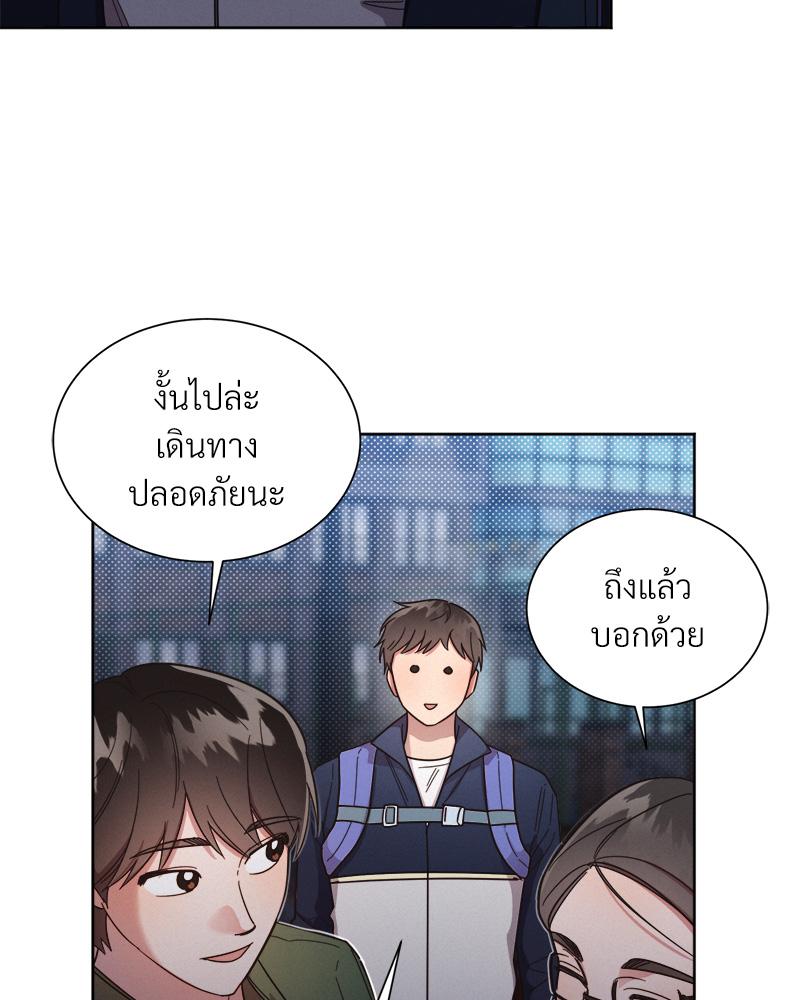 หน้า 55