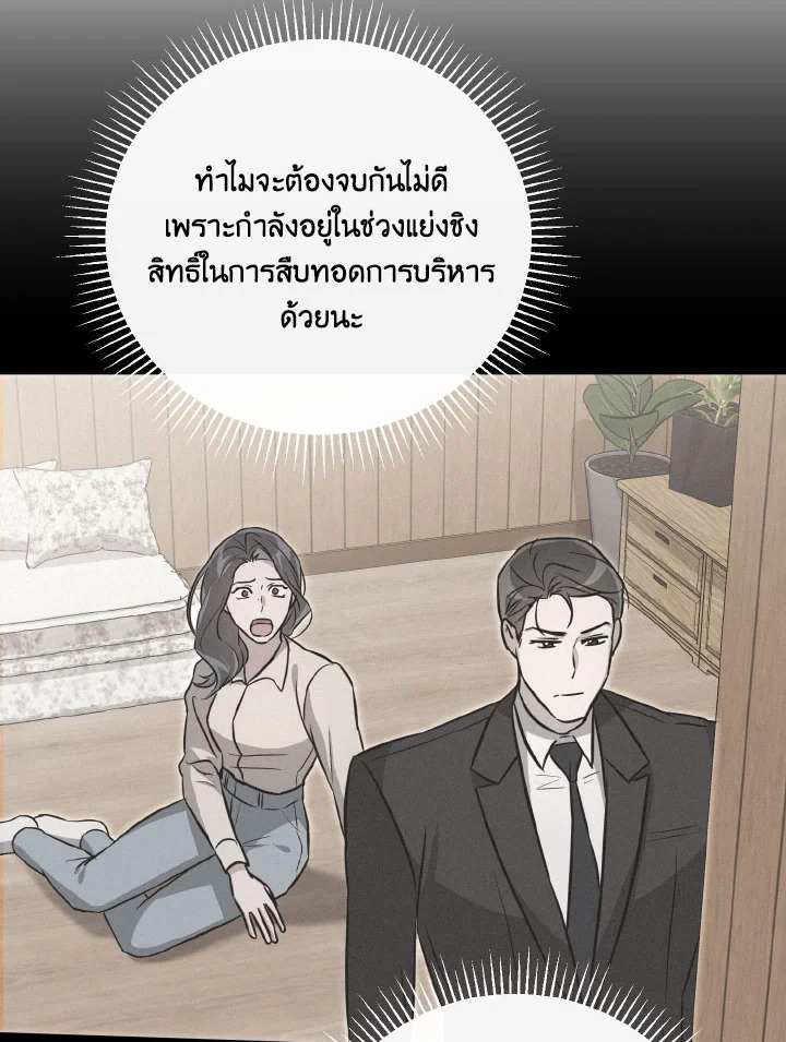 หน้า 104