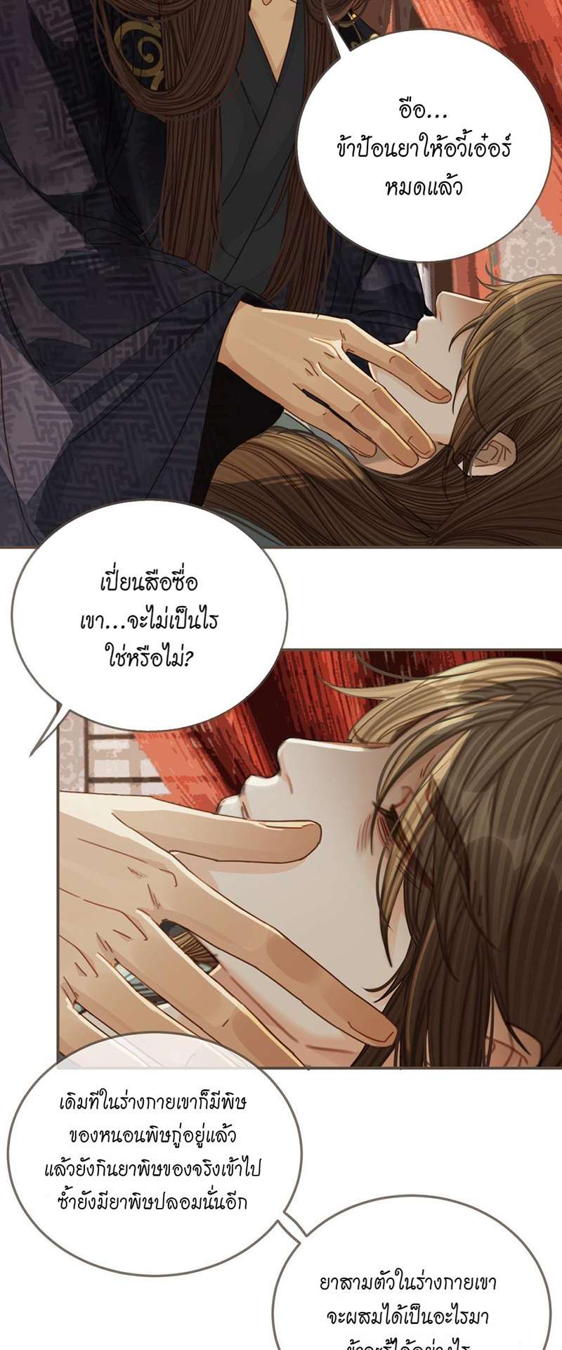 หน้า 20