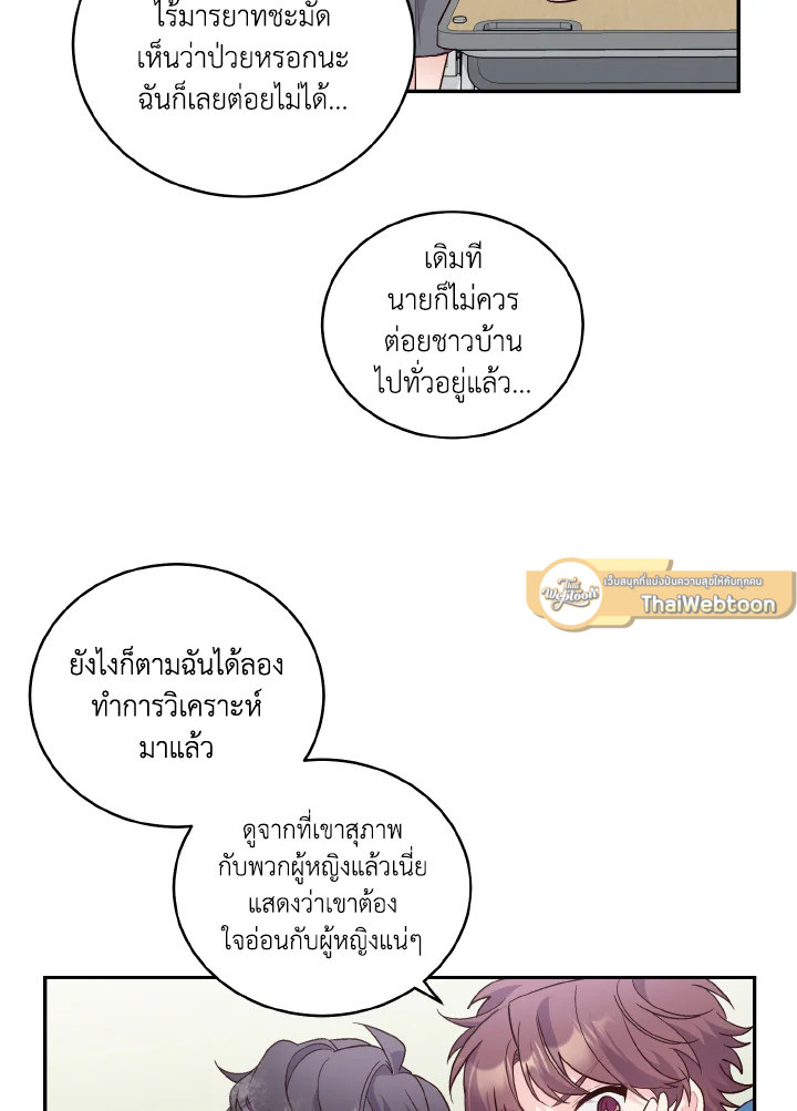 หน้า 21