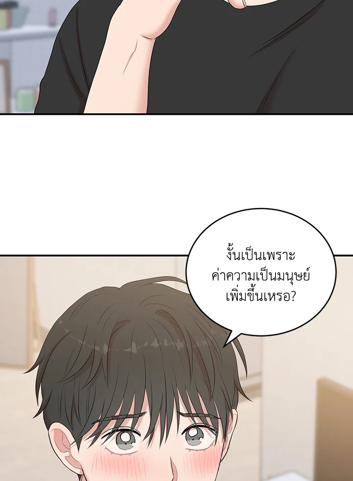 หน้า 66