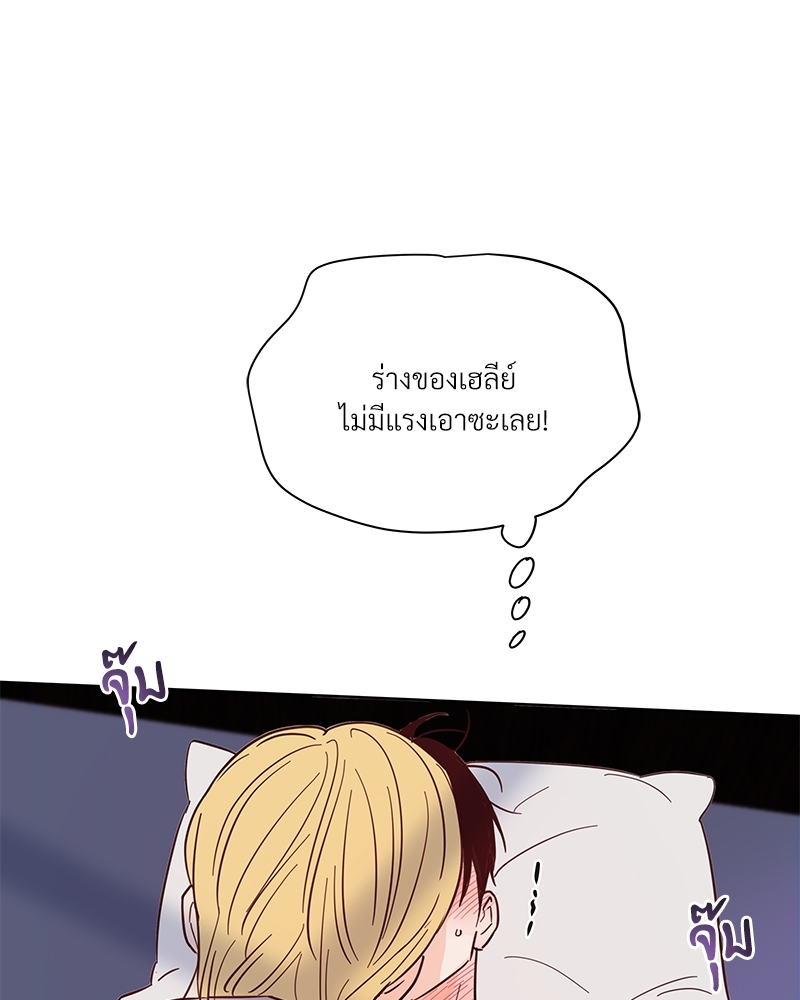 หน้า 77