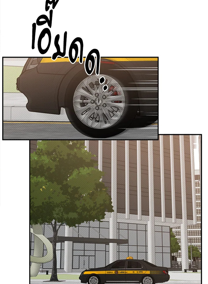 รักรุกคืน | Counter Offensive ตอนที่ 15 - รูปที่ 2