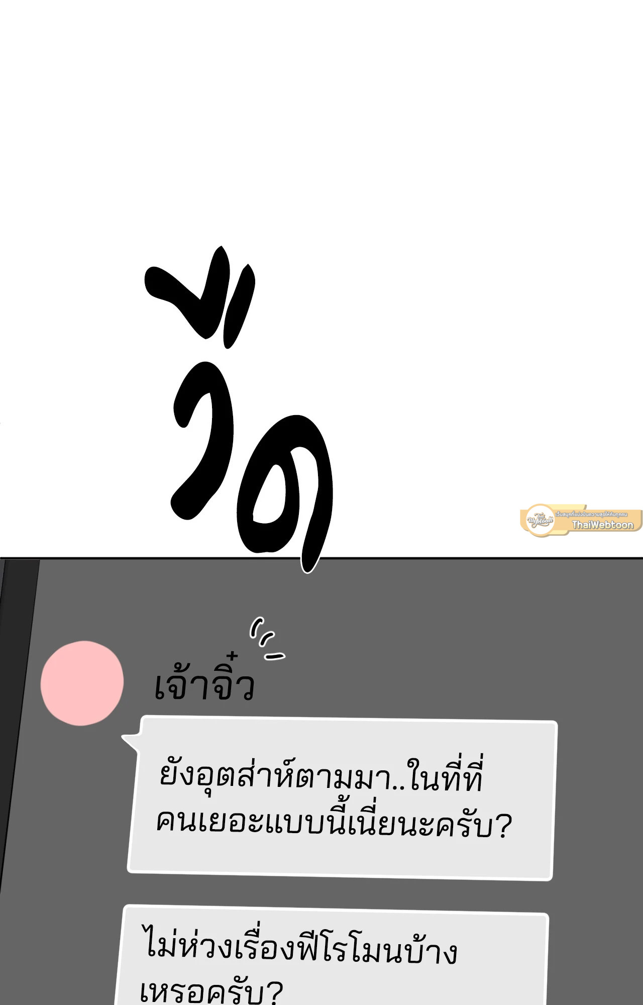 หน้า 96