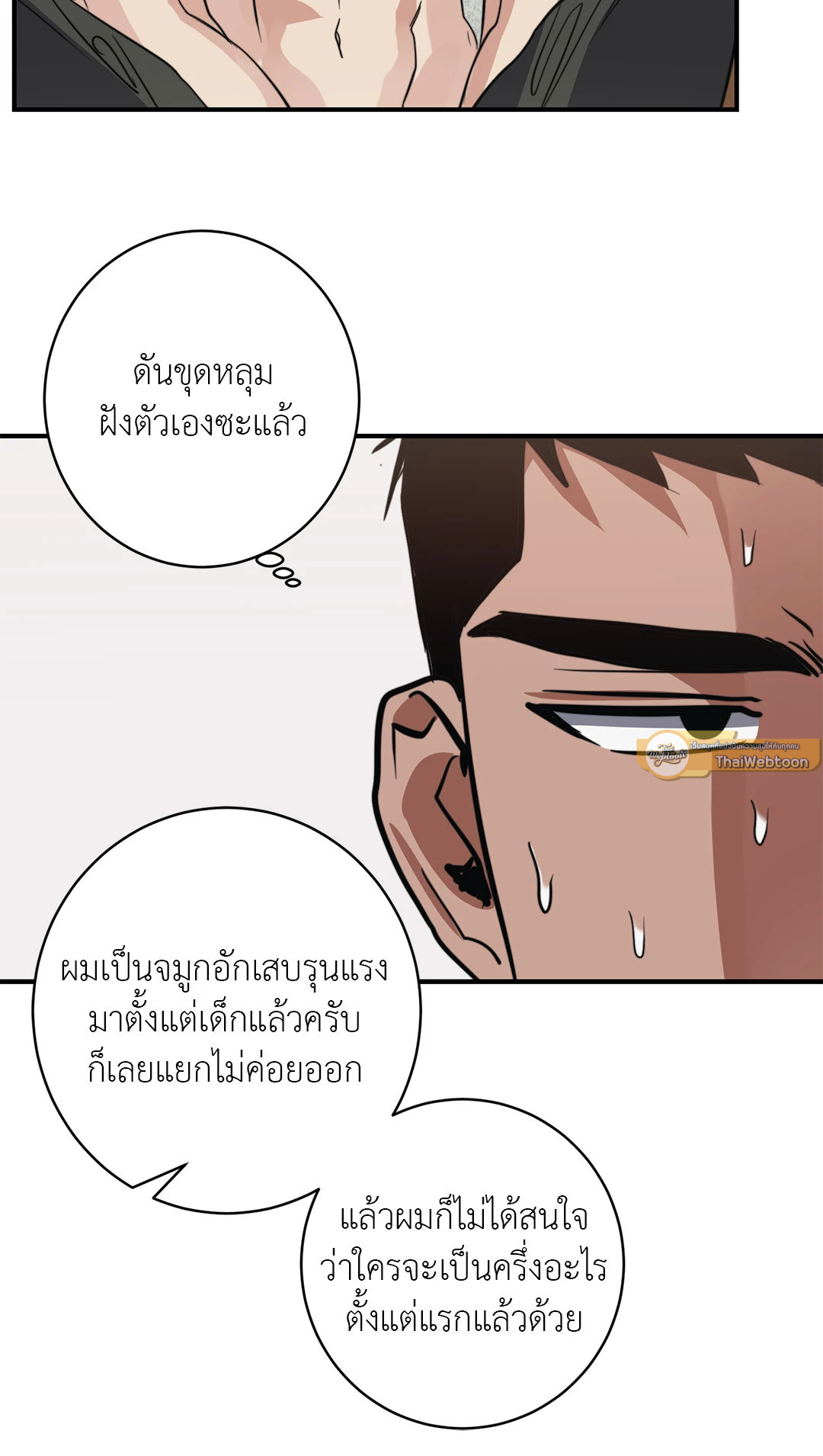 หน้า 54