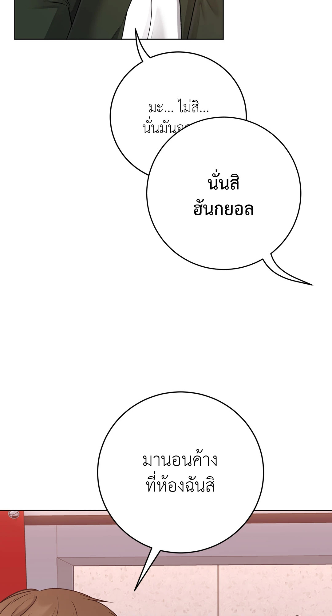 หน้า 83