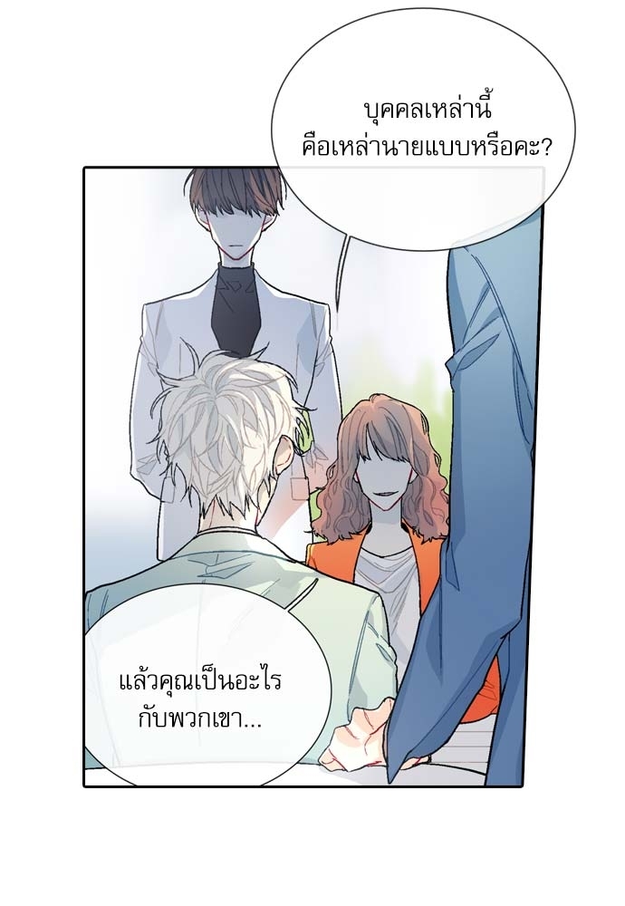 หน้า 27
