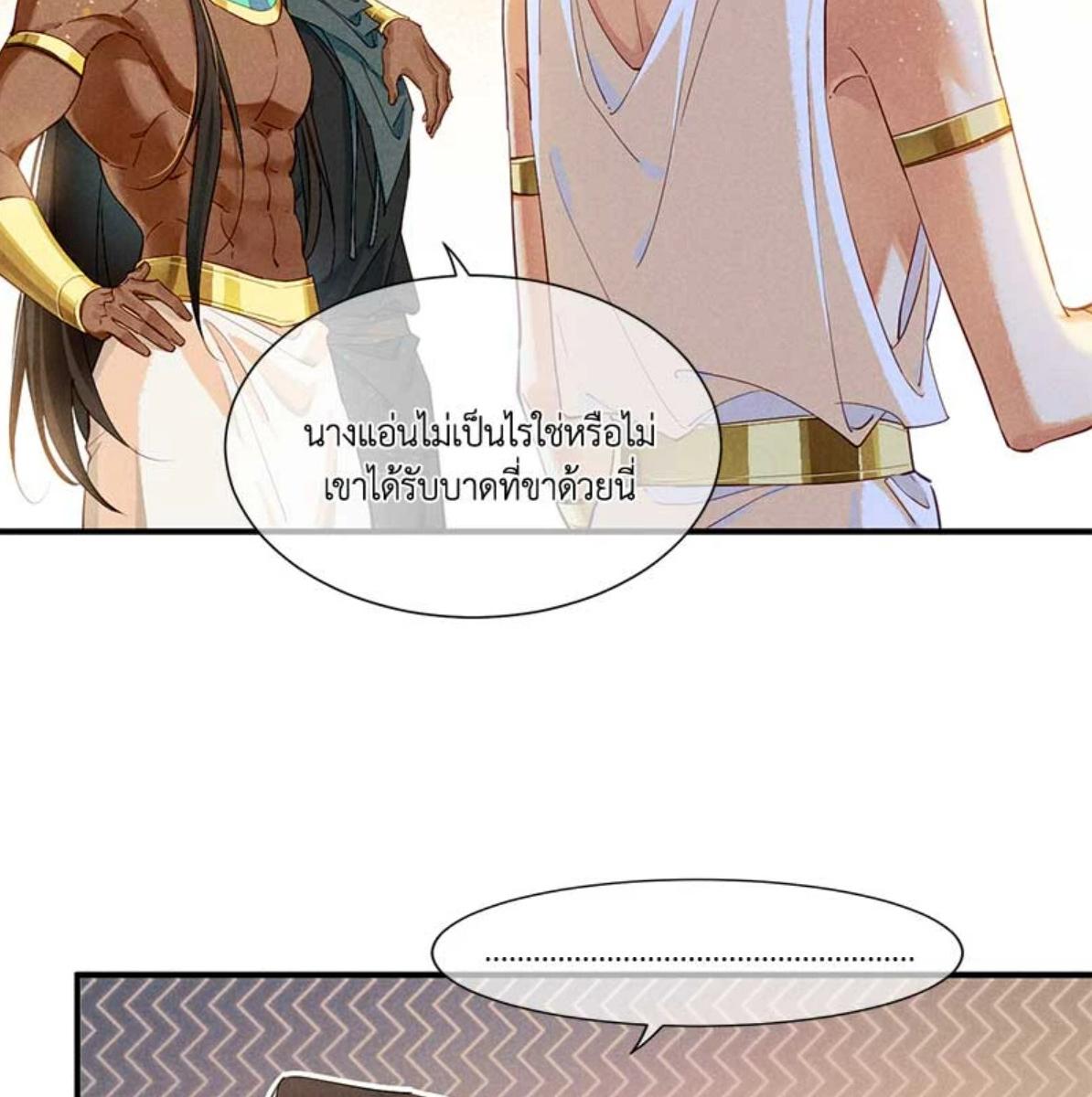 หน้า 98