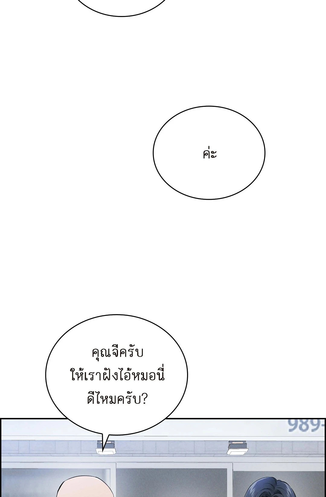 หน้า 76