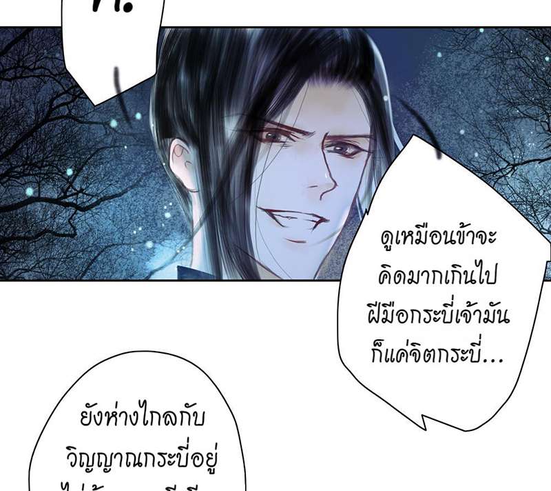 หน้า 73