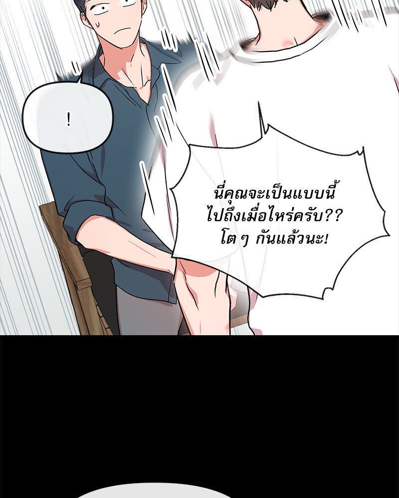 หน้า 67