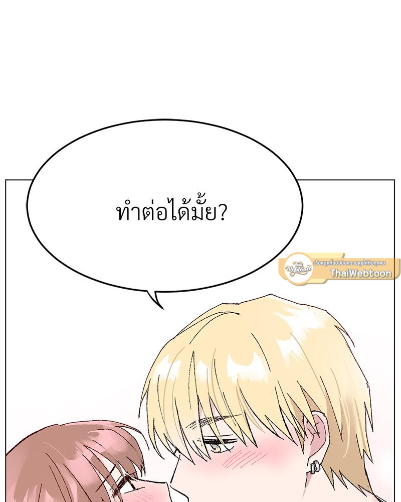 ภารกิจฟื้นความทรงจำรัก | My Amnesiac Affairs (R+) ตอนที่ 2 - รูปที่ 2