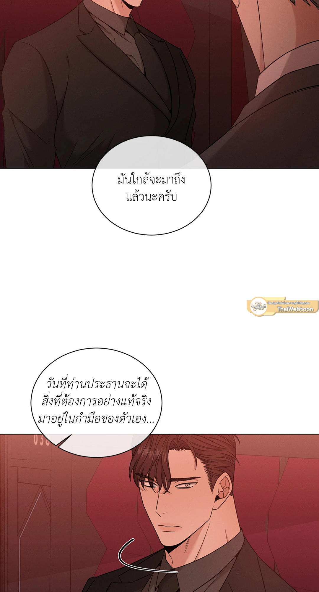 หน้า 63