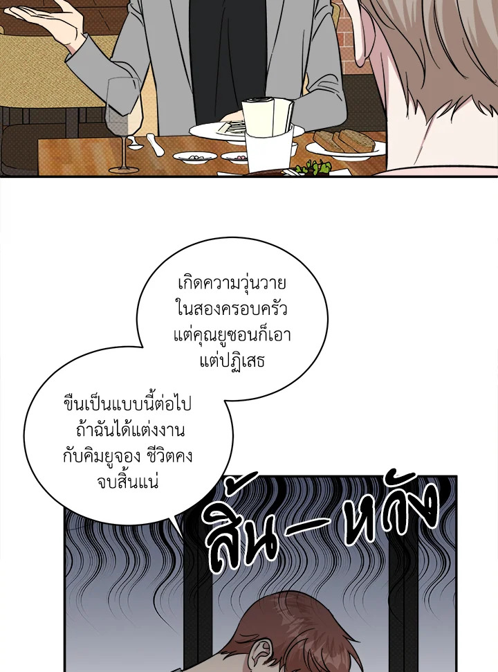 หน้า 108