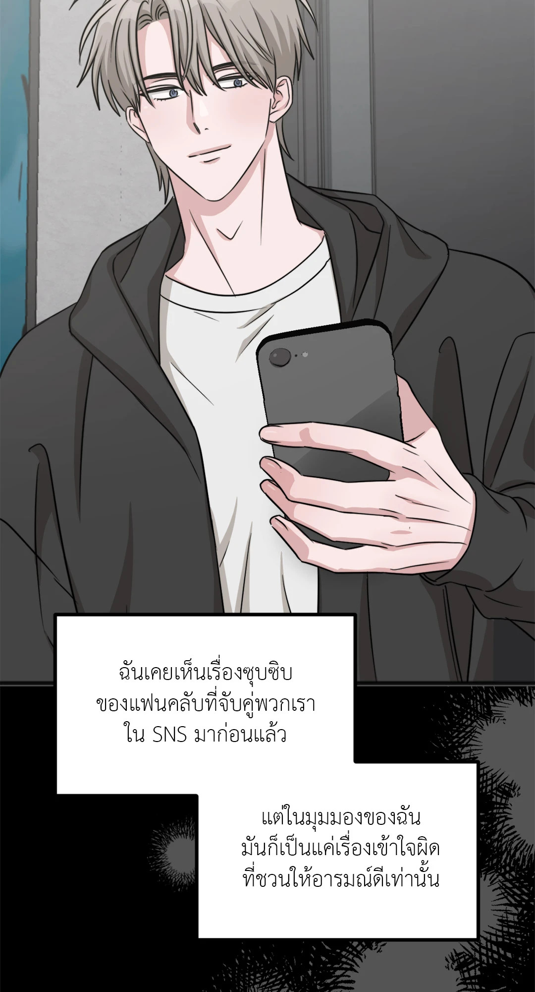 หน้า 53