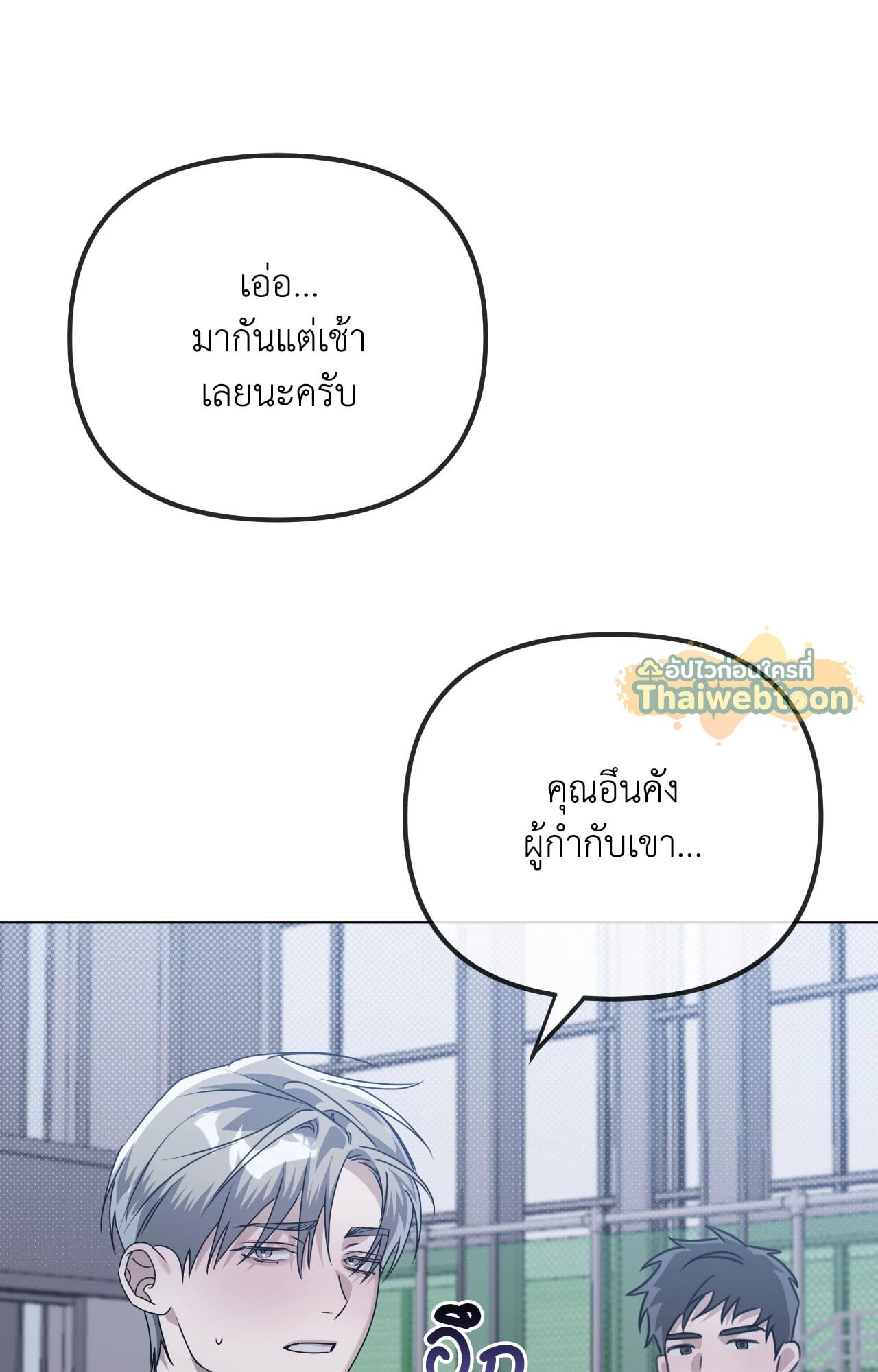 หน้า 68