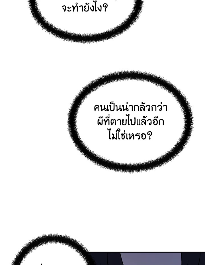 หน้า 105