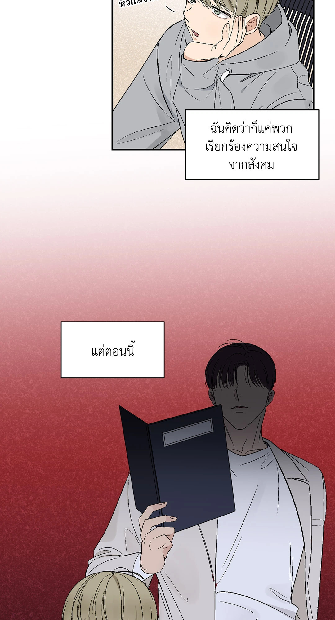 หน้า 37