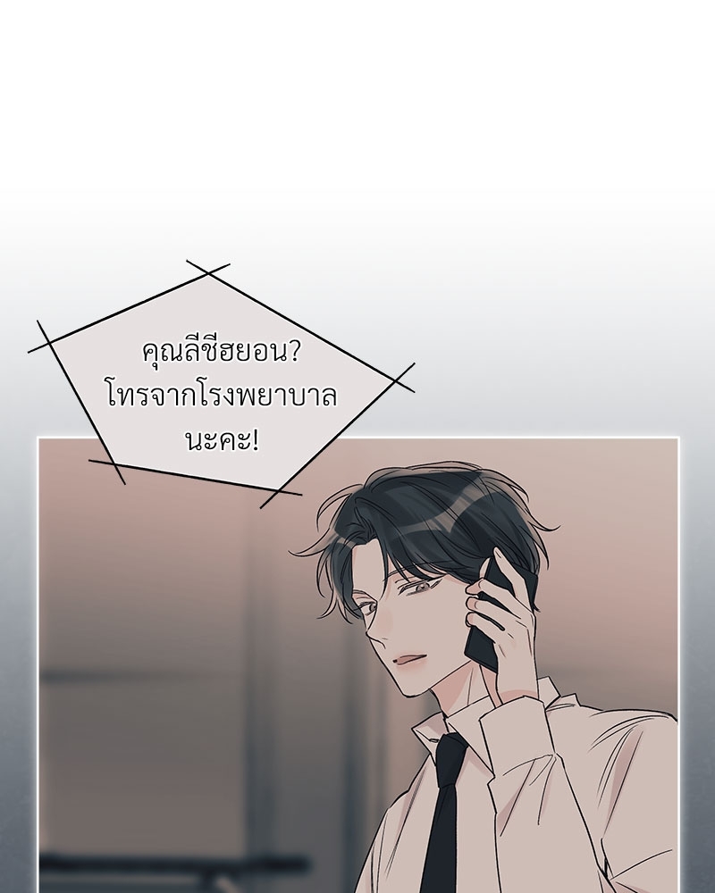 หน้า 86