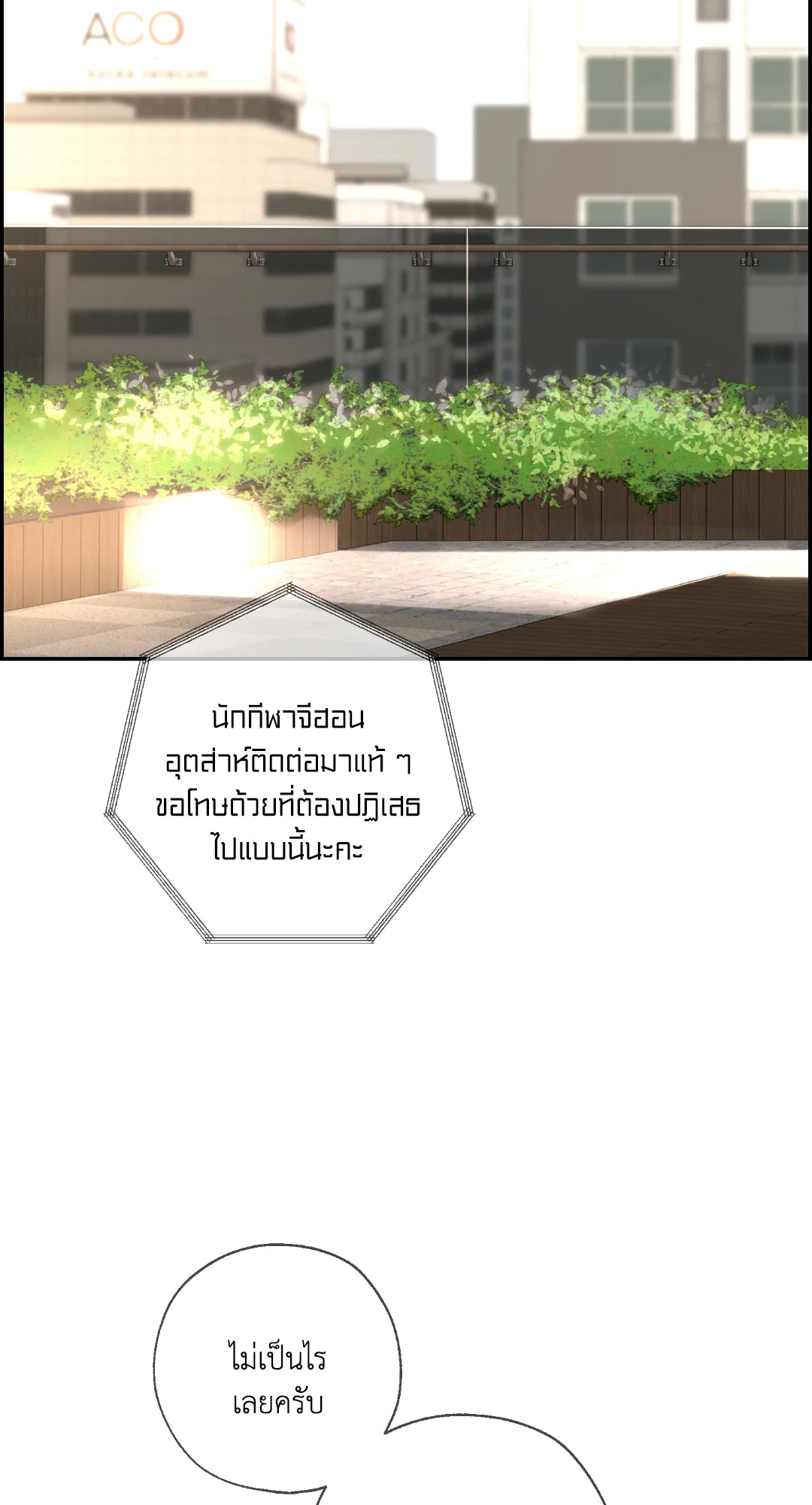 หน้า 99