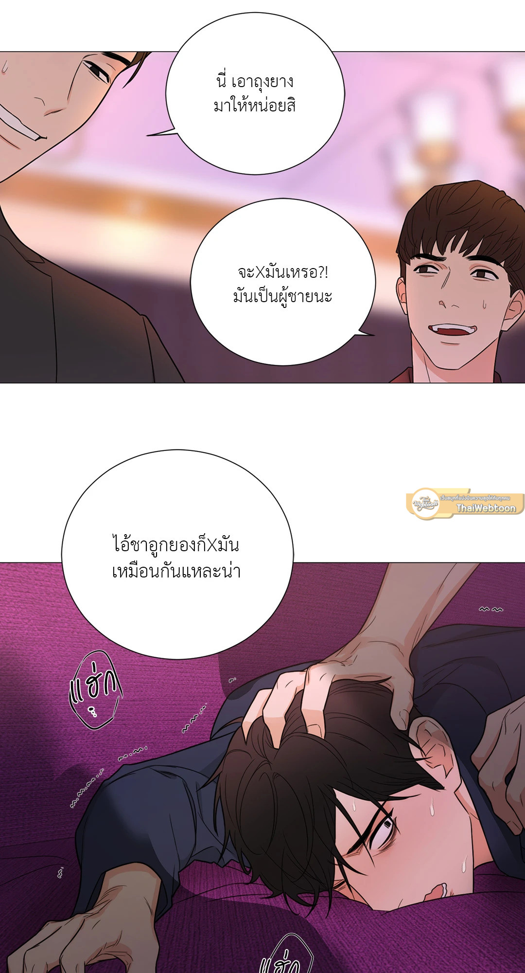 หน้า 51