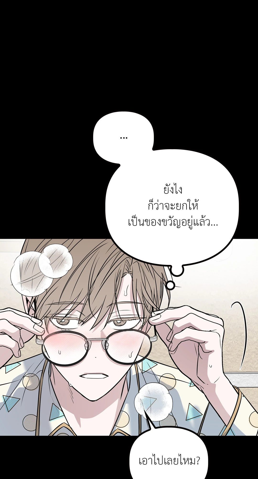 หน้า 55