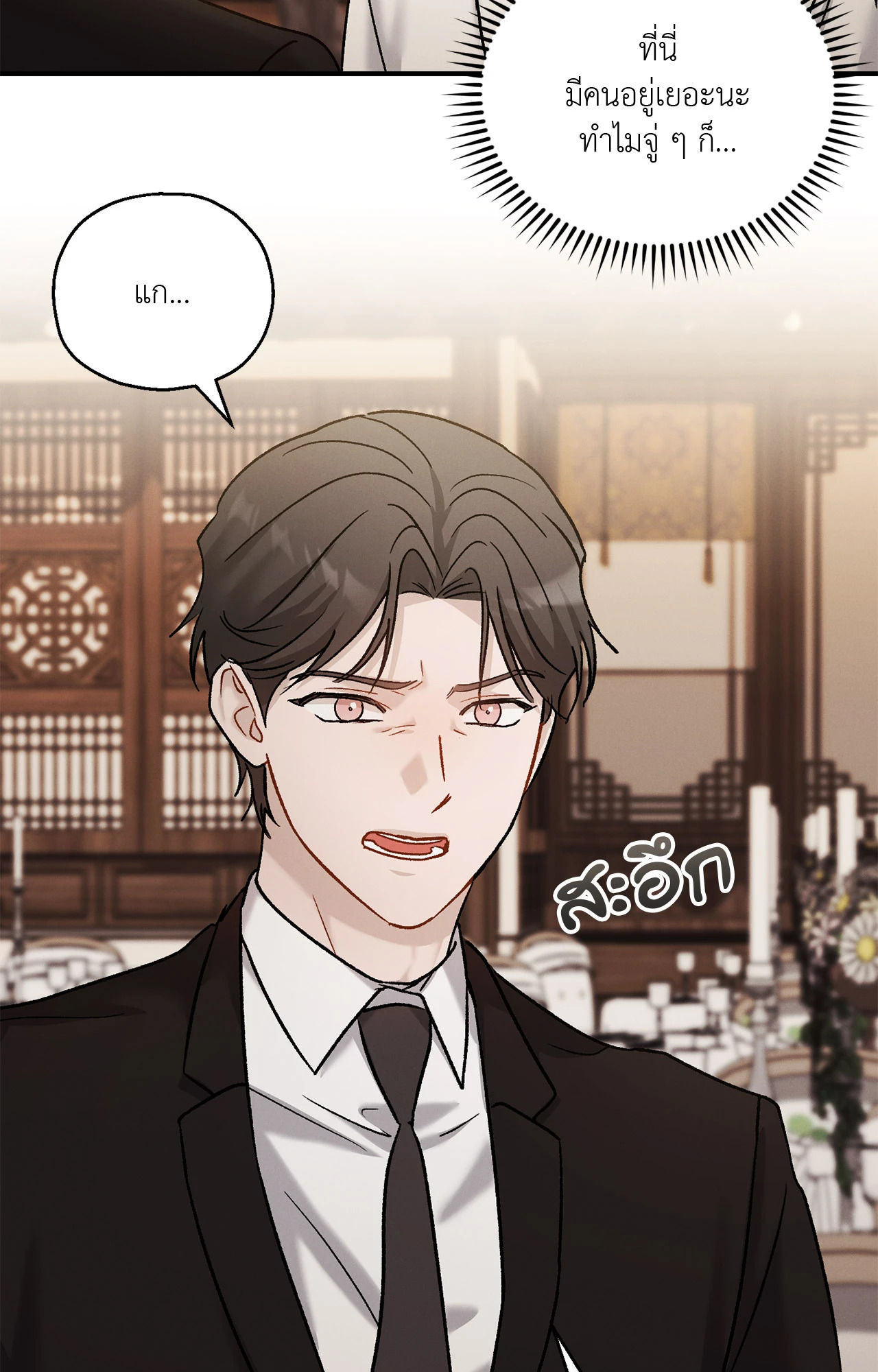 หน้า 73