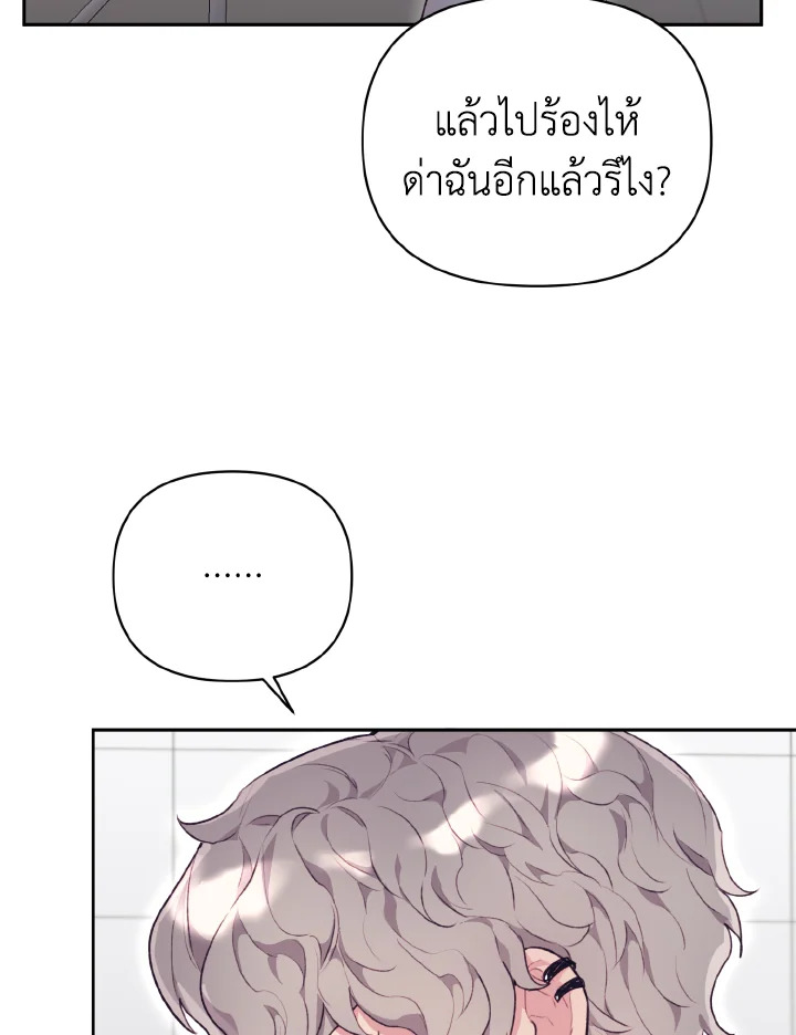หน้า 86