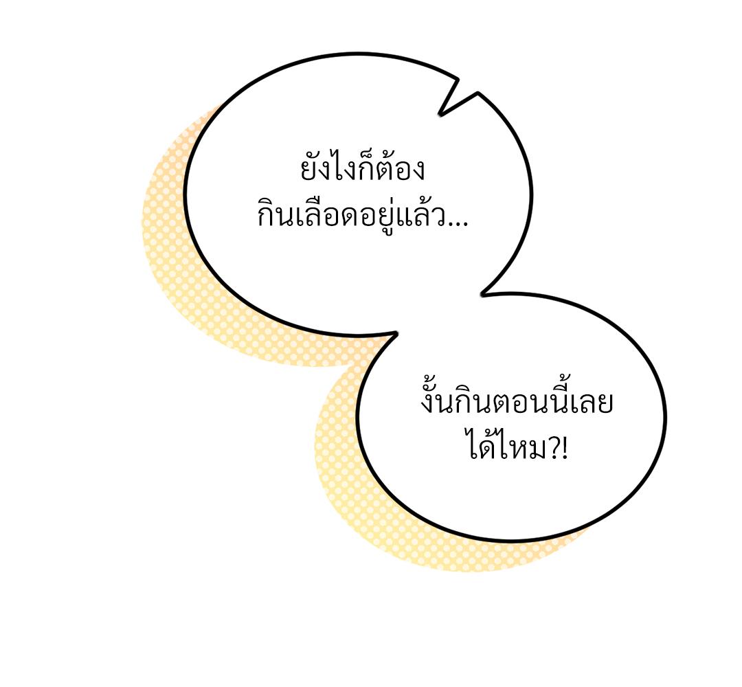 หน้า 174