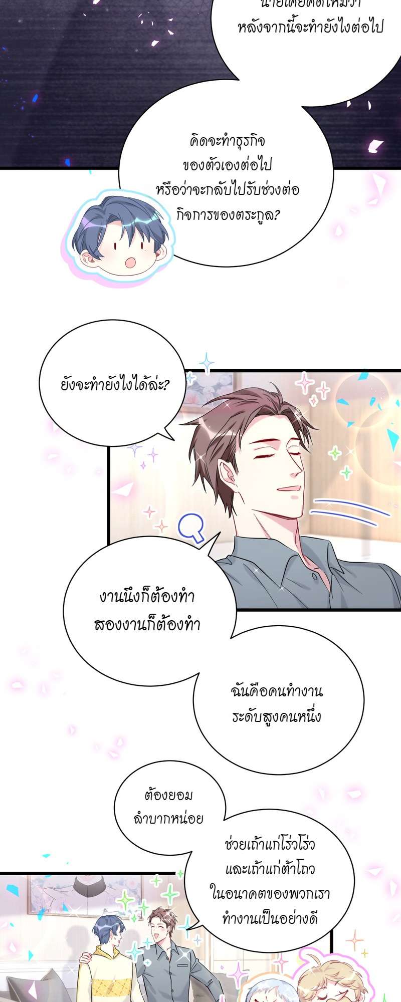 หน้า 40
