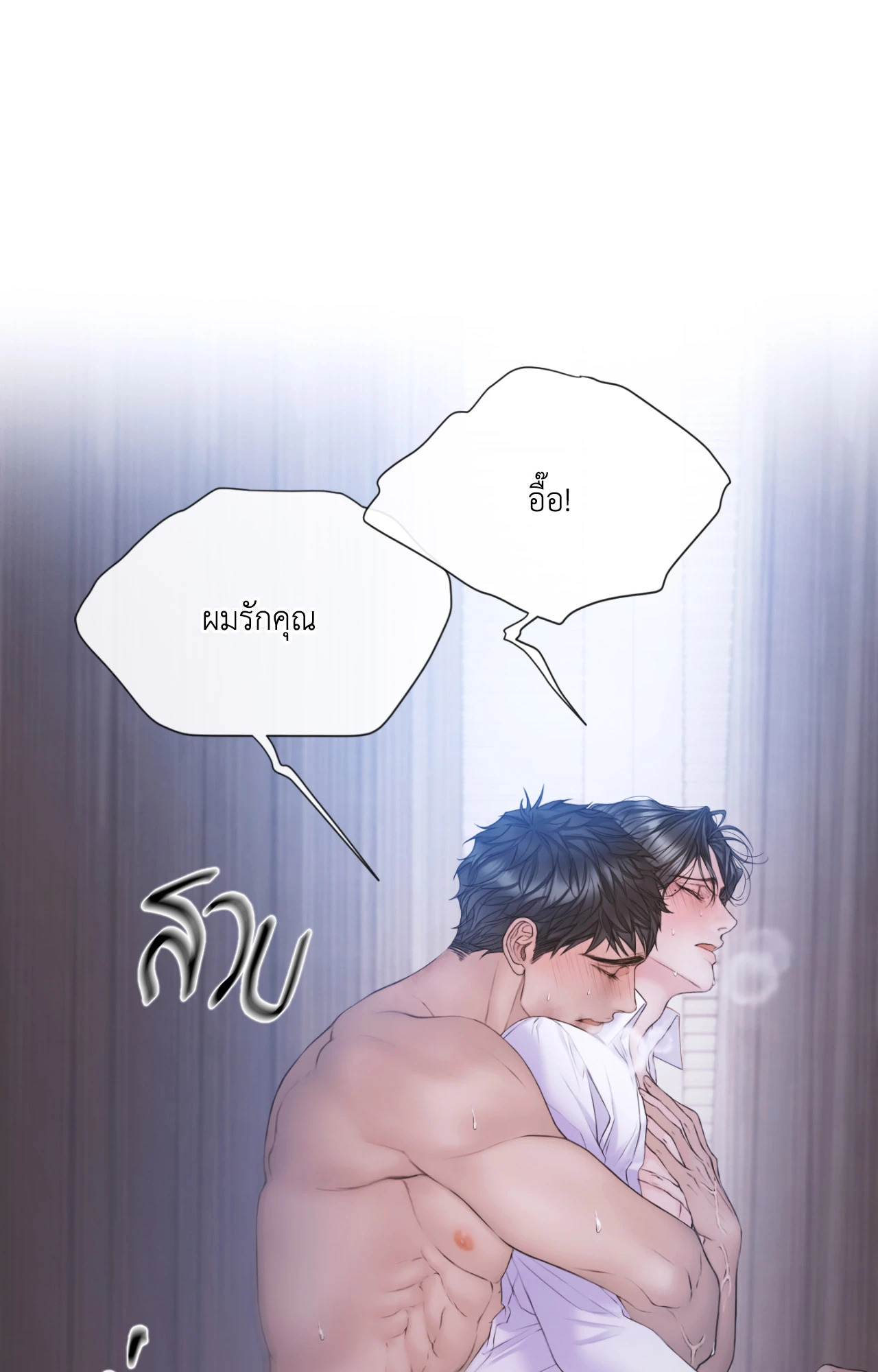 หน้า 71