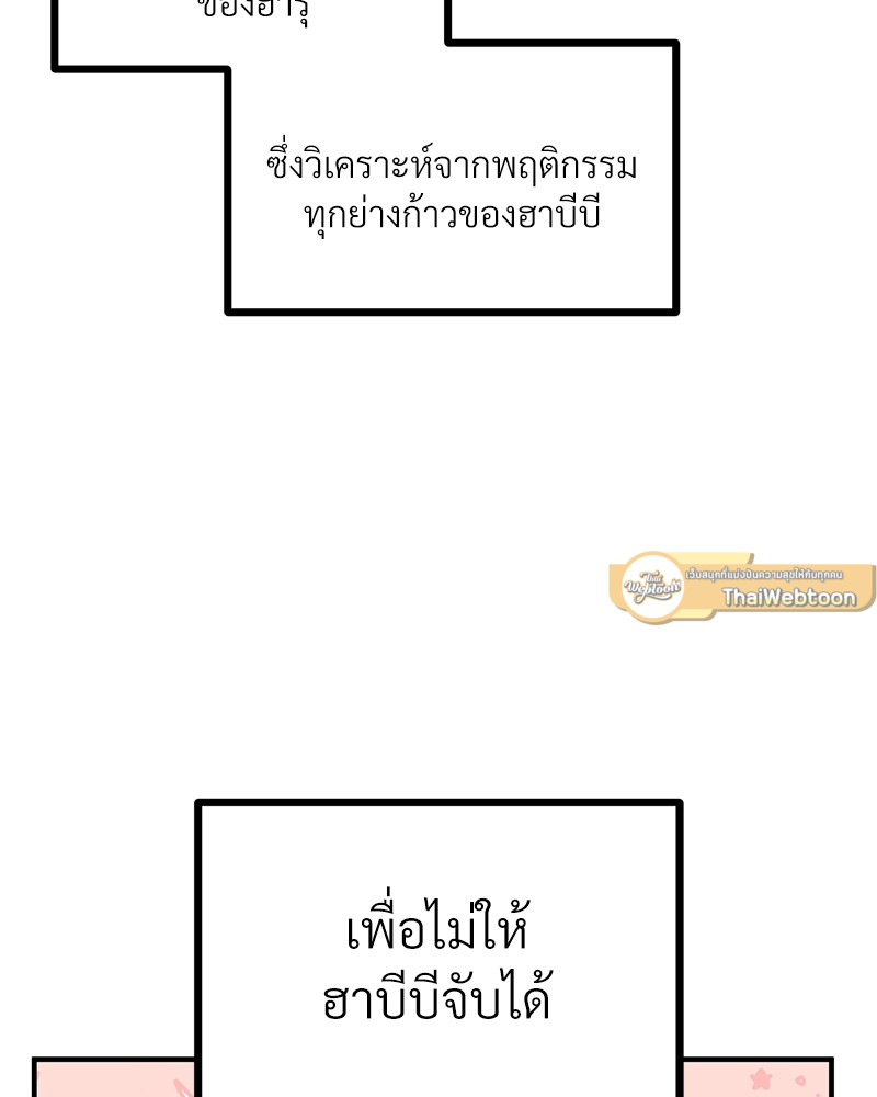 หน้า 102