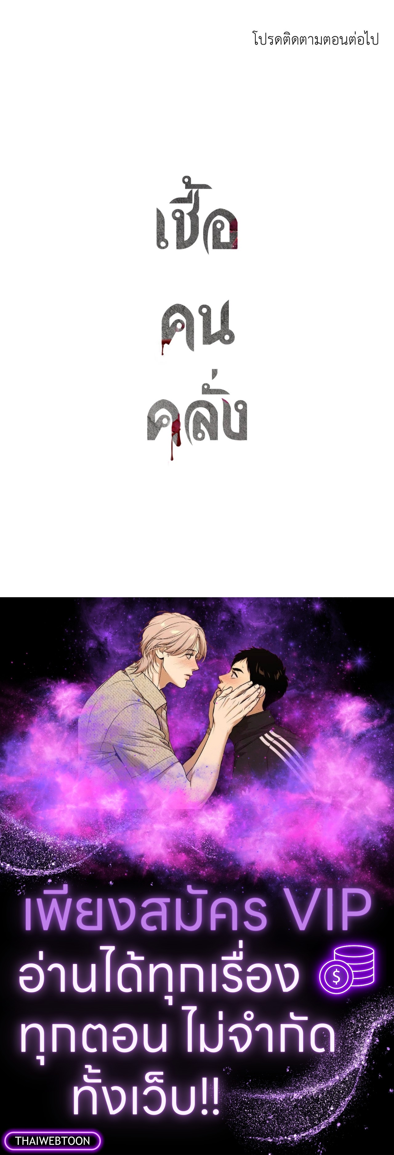 หน้า 107